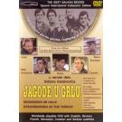 JAGODE U GRLU - STRAWBERRIES IN THE THROAT, 1985 SFRJ (DVD)